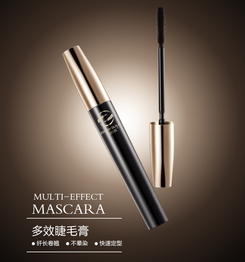 多效睫毛膏