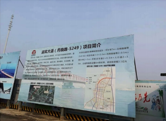 工程案例
