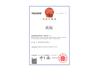商标