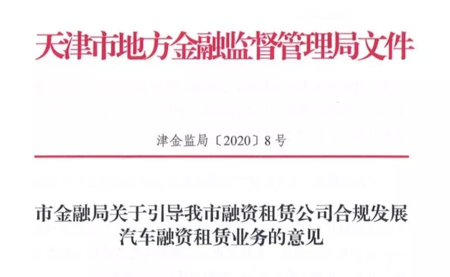 2024新澳门原料免费金