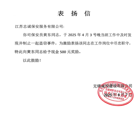1744682595217012.png 志诚2.png