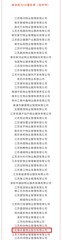 1600411107441516.png 永基2.png