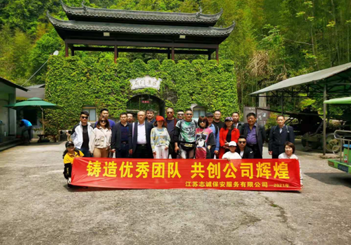1619077066674286.png 志诚.png