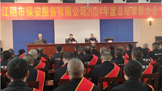 江阴市保2.png