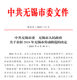 英杰1.png