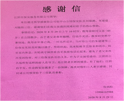 江阴2.png