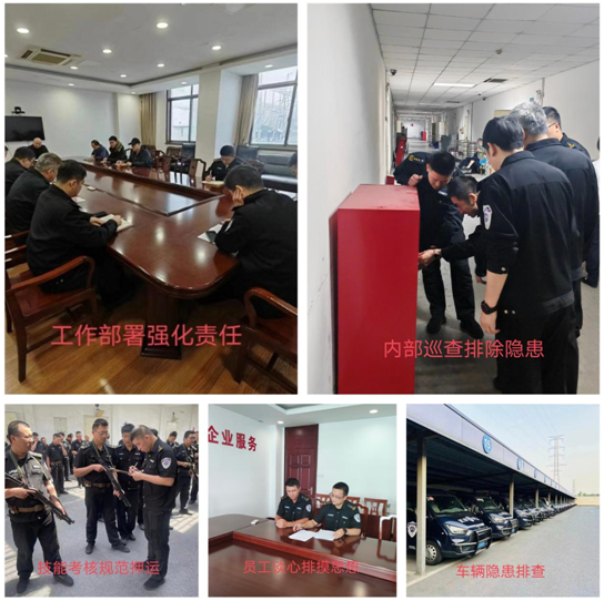 江阴押运.png