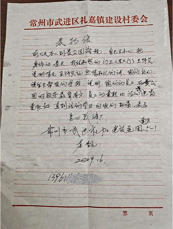 1600744715574867.png 宜1.png