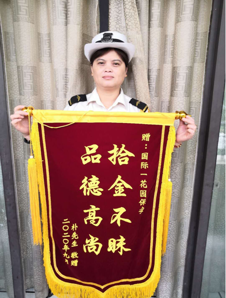 坚盾.png