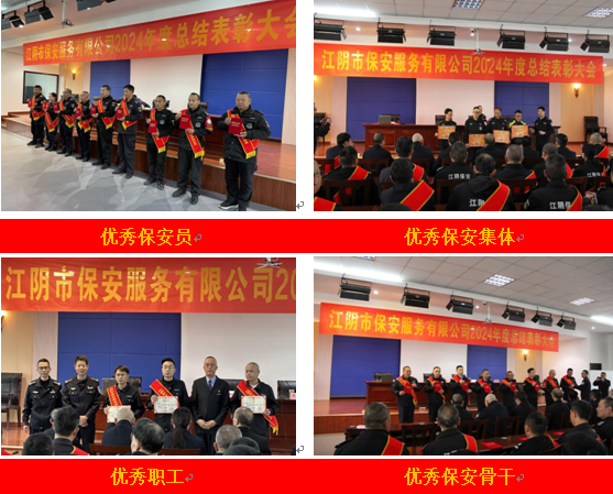 江阴市保4.png