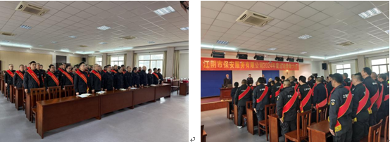 江阴市保3.png