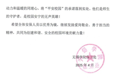 1746773087277607.png 英杰12.png