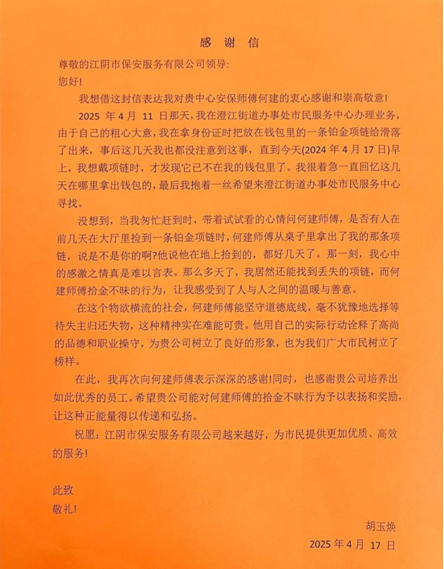 1745982198792227.png