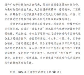 英杰2.png