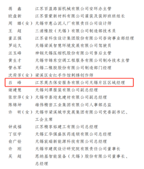 英杰3.png