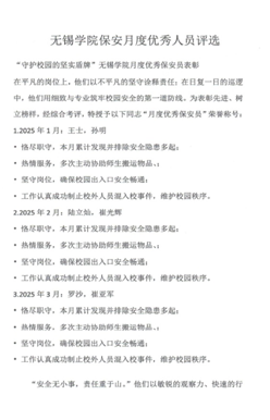 1746773041243758.png 英杰11.png