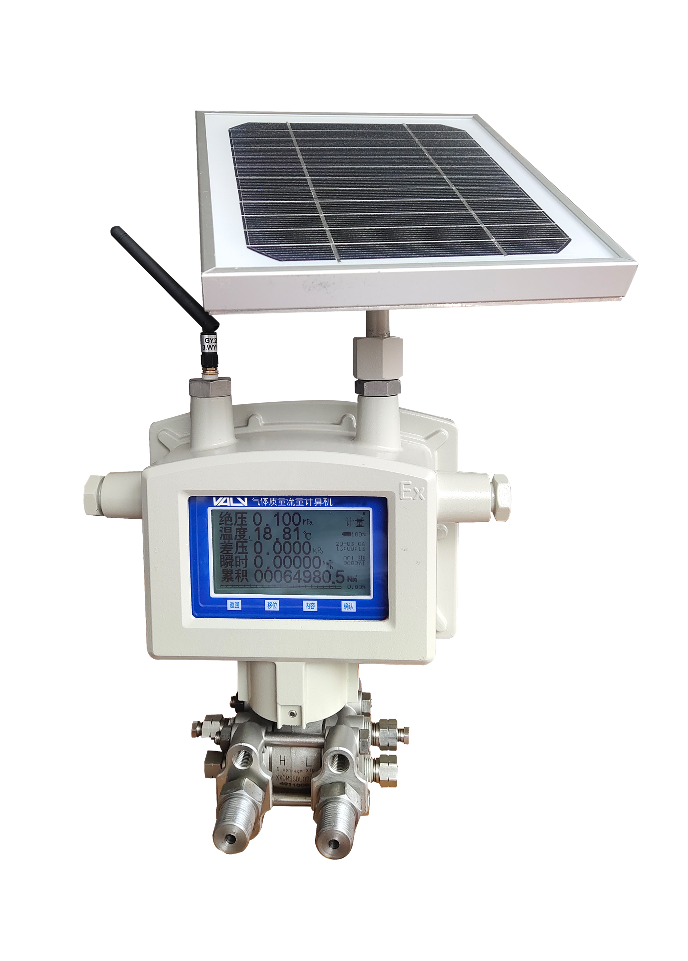 智能差压流量计210S