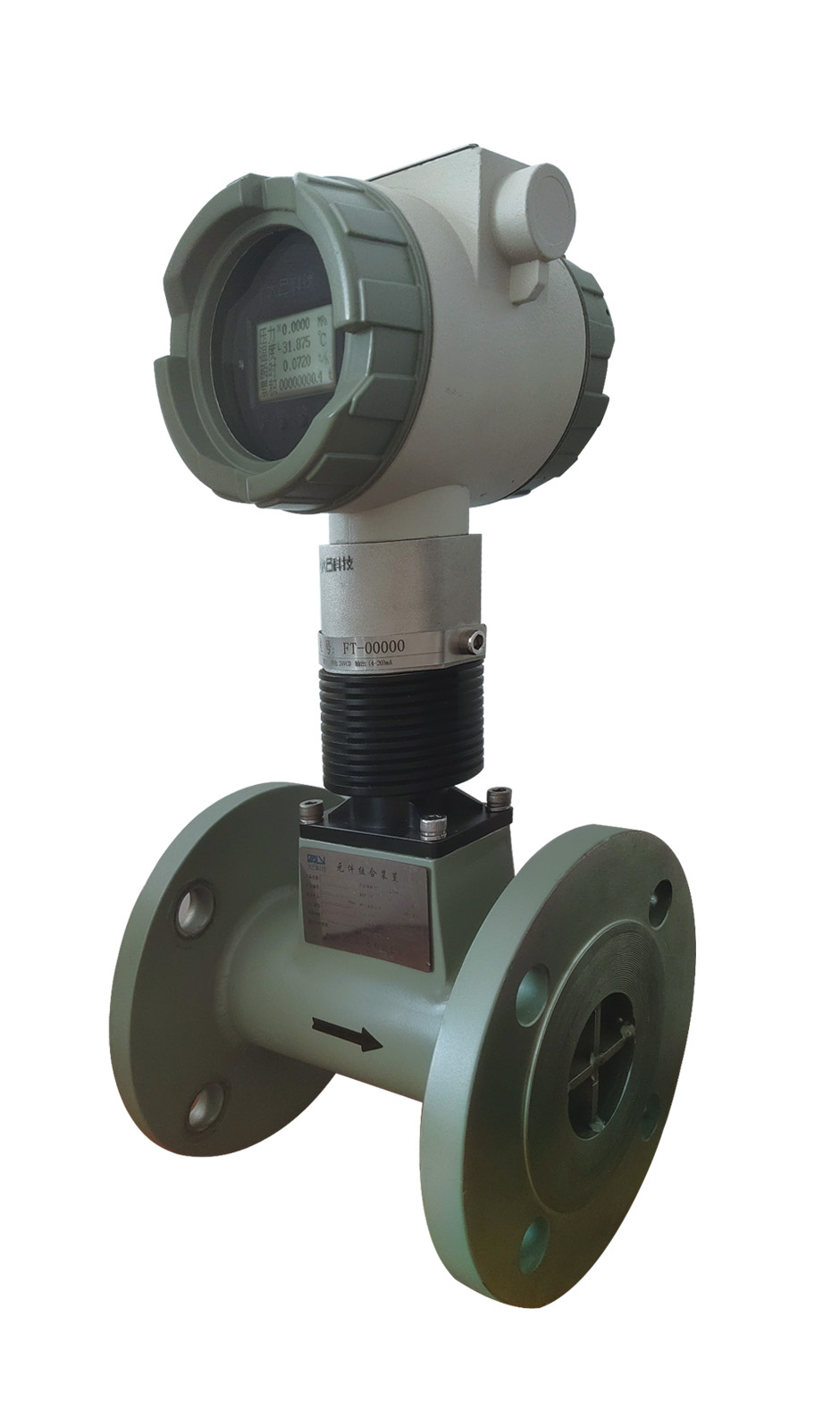 宽量程旋进漩涡流量计DL-SF