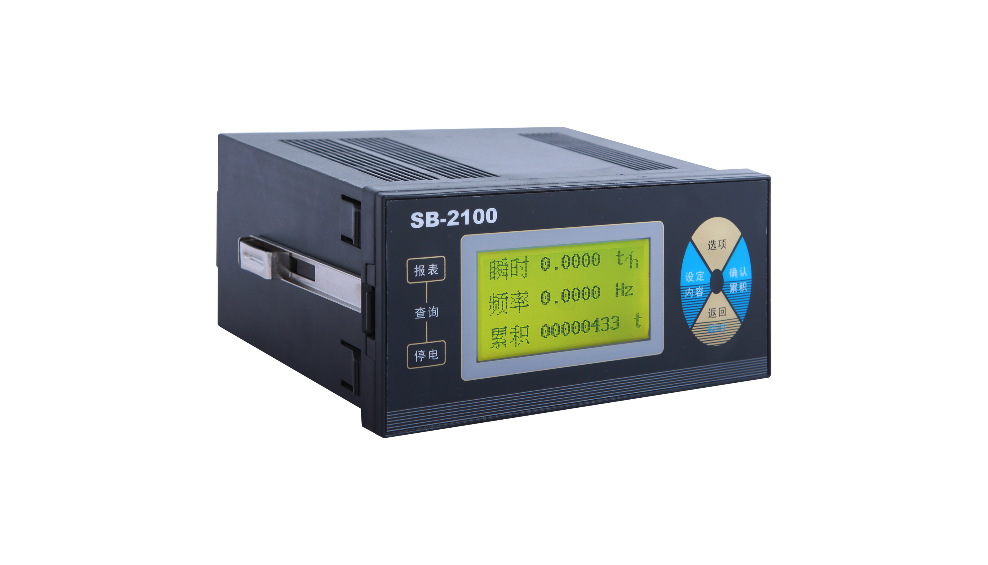 经典款积算仪2100S