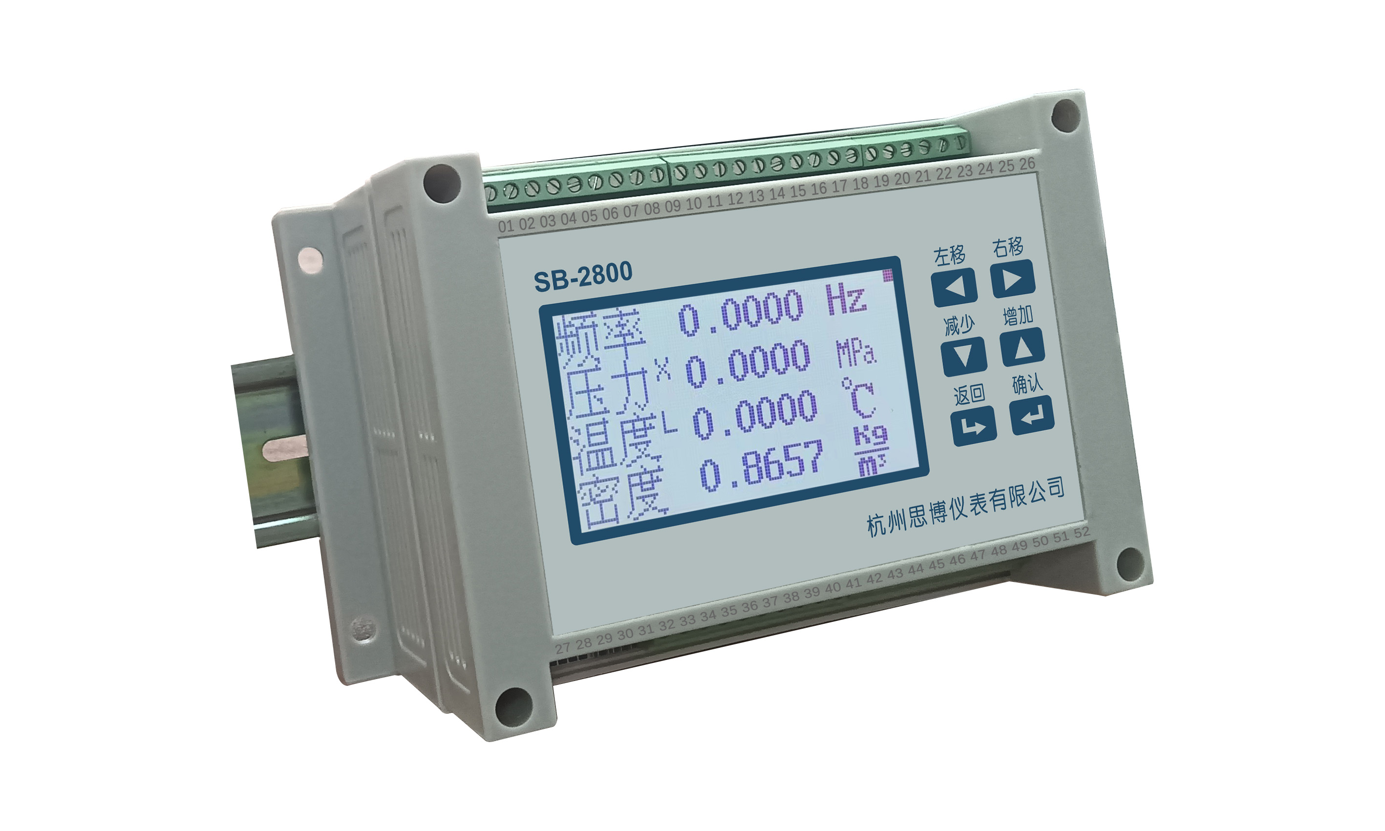 导轨式积算仪2800S