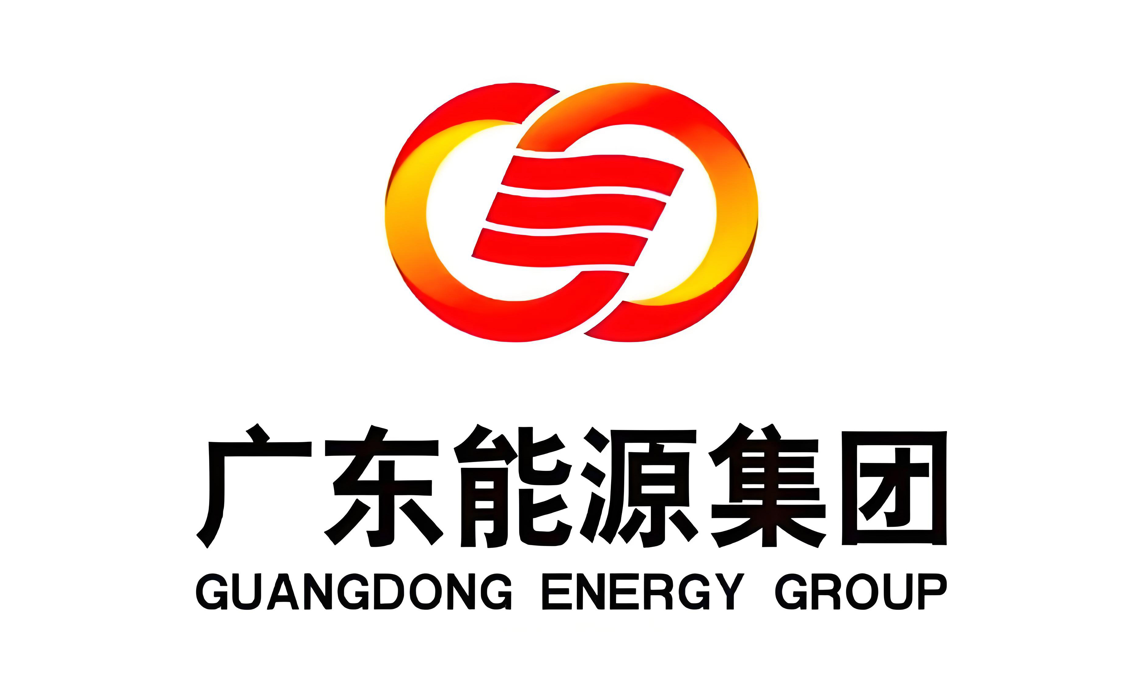 广东能源集团