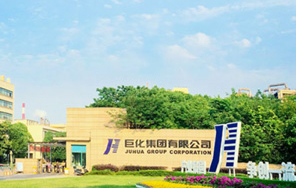 巨化集团