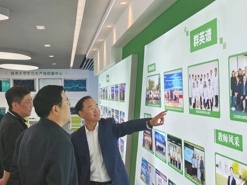 校企合作 共话未来 | 天宇伟业携手淮安食品药品职业学院开展开展校企合作交流活动