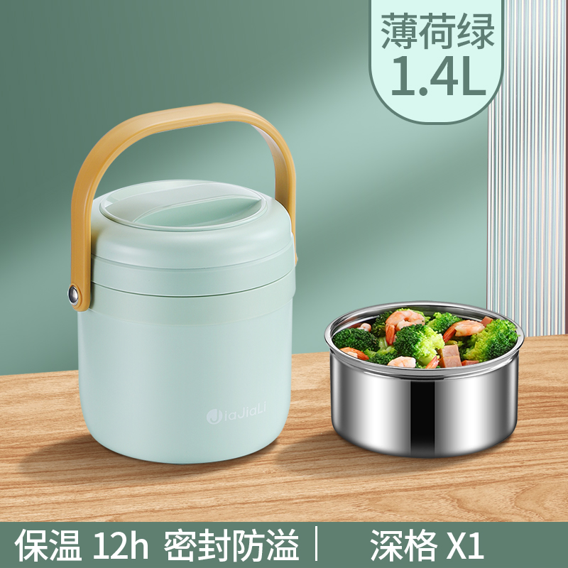 唯膳真空提锅1.4L