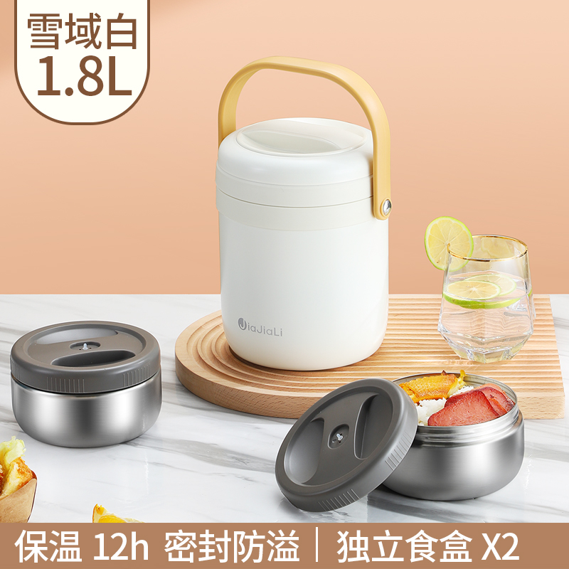 唯膳真空提锅（独立格）