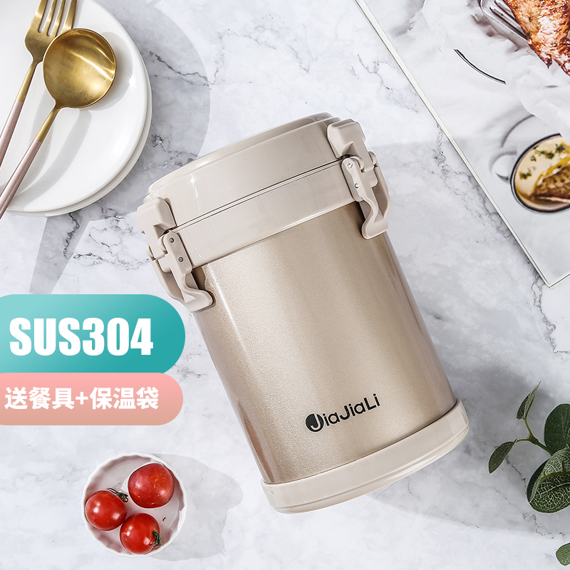 食尚宝真空提锅