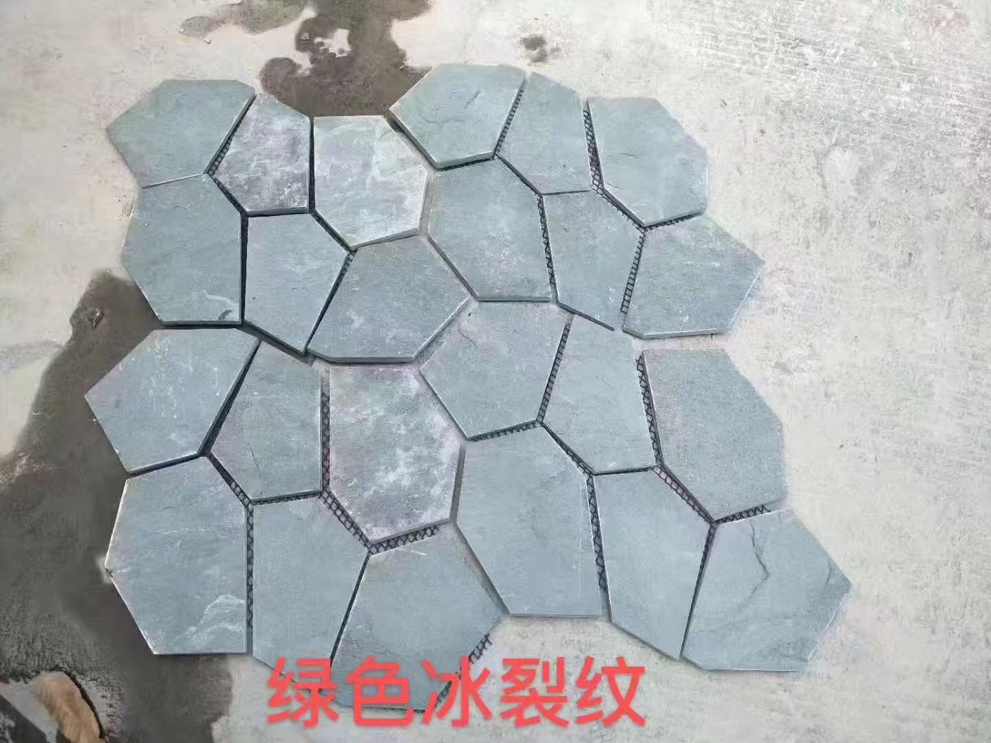 绿色彩色冰裂纹石材/不规则绿石板