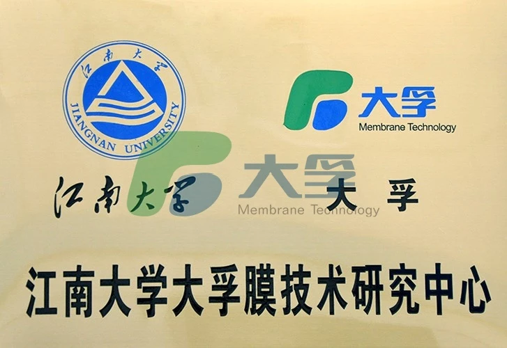 江大与大孚膜技术研发中心