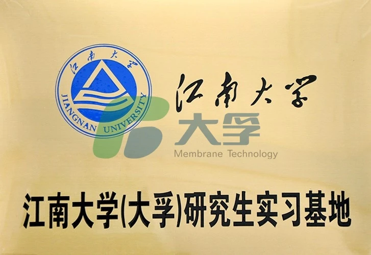 江大研究生实习基地