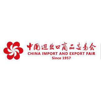 2023 134th Canton Fair