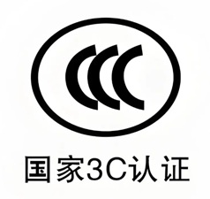 為什么乘坐飛機(jī)攜帶充電寶必須要有3C認(rèn)證