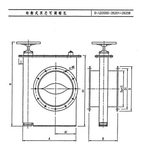 均衡雙芯可調(diào)縮孔