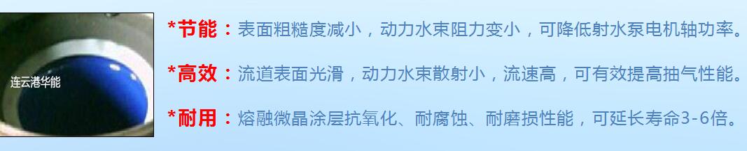 抽氣器