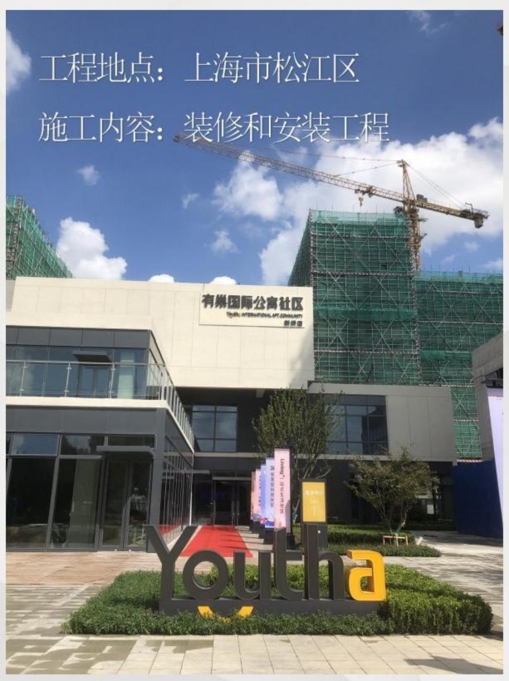 华润置地-公寓