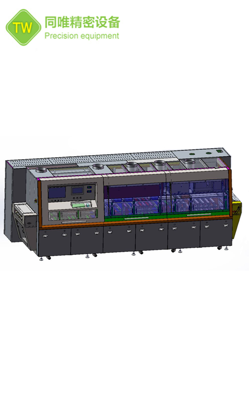 TW-CL500  在线式精密部件清洗机