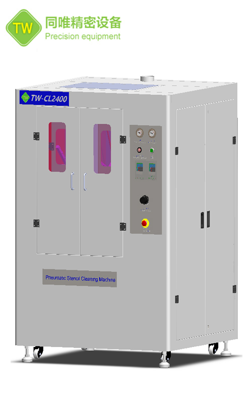 TW-CL2400全气动双制钢网清洗机