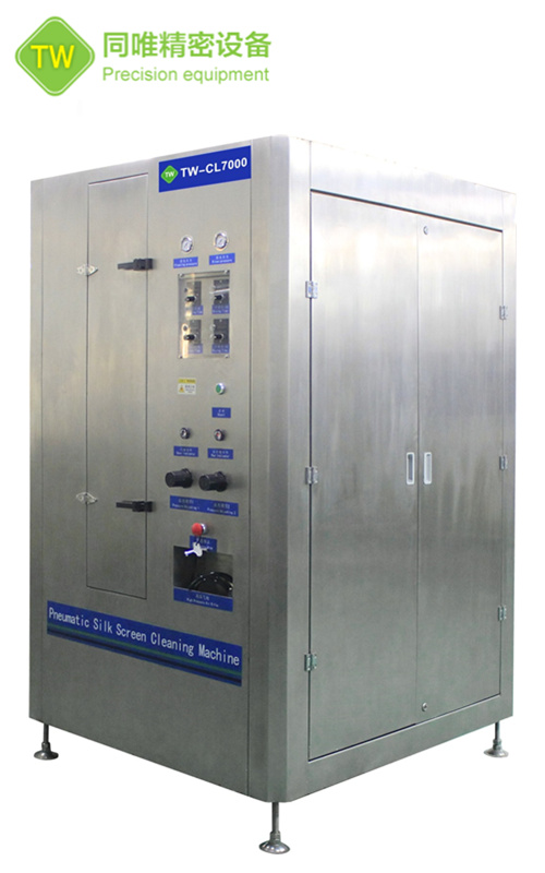 丝网清洗机视频