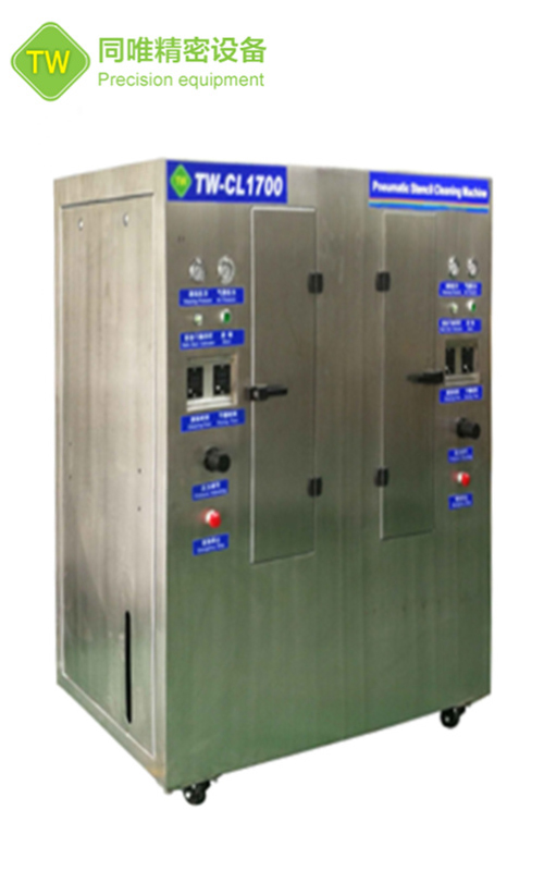 TW-CL1700全气动双室钢网清洗机