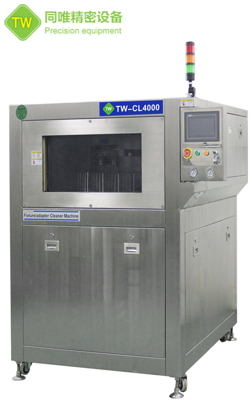 TW-CL4000旋转喷淋夹具清洗机