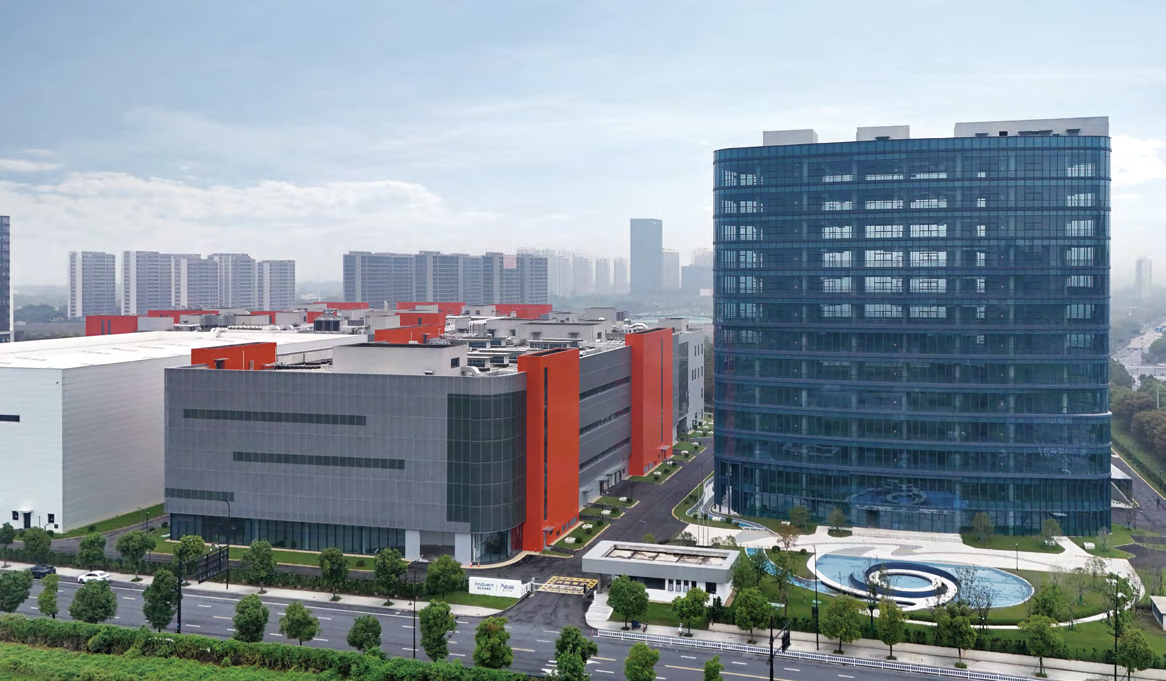 信達生物制藥(杭州)有限公司