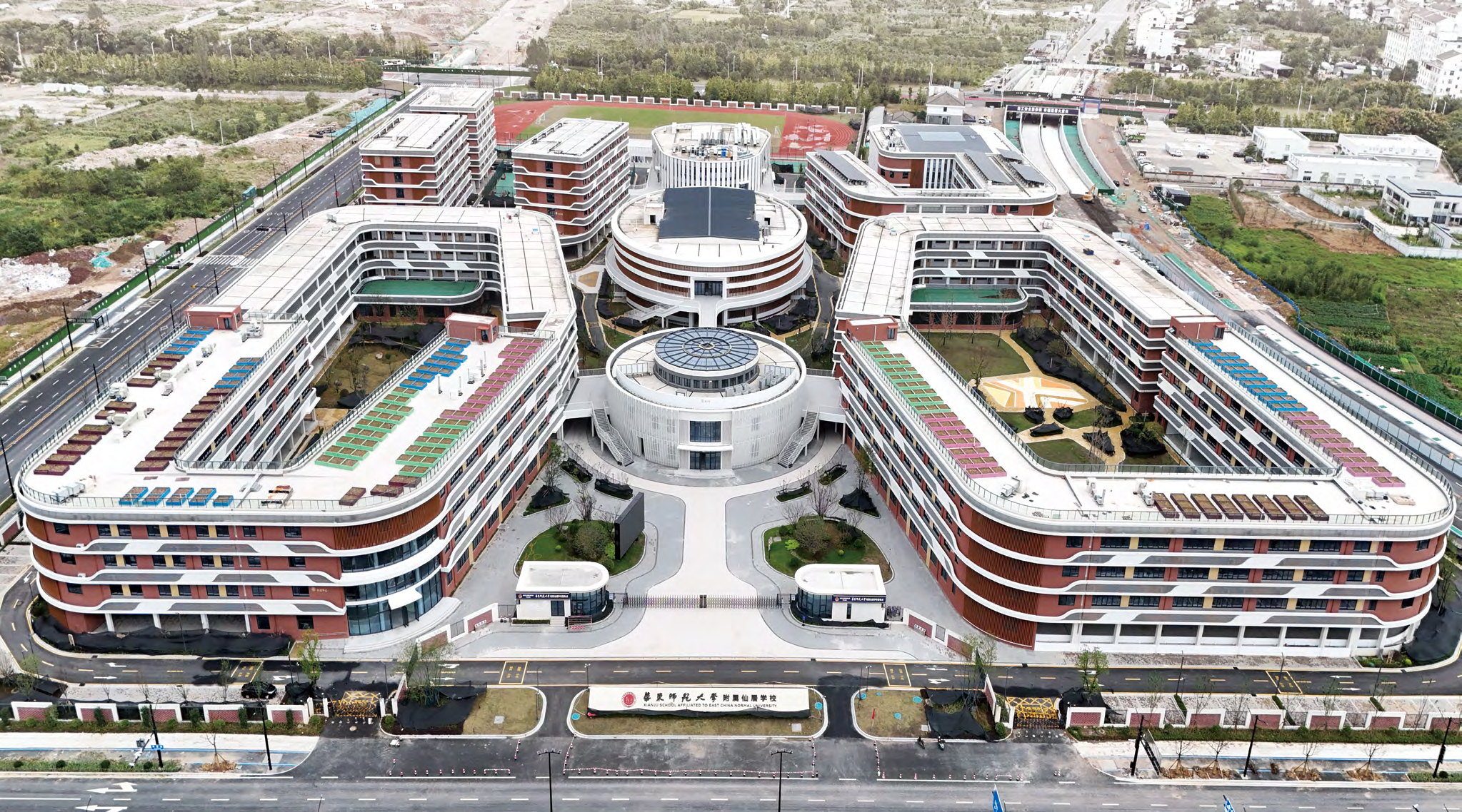 華東師范大學附屬仙居學校