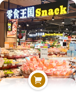 <div style="margin:20px 0px 0px;padding:0px;text-align:center;font-size:18px;color:#333333;font-family:Microsoft YaHei;">
	<span style="font-size:24px;">零售商超</span>
</div>
<div style="margin:10px 0px 0px;padding:0px;text-align:center;font-size:13px;color:#828282;font-family:Microsoft YaHei;">
	<span style="font-size:18px;">商超/便利店/批发市场...</span>
</div>