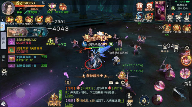 手游娱乐消费热潮，让你深层次了解手游代理行业