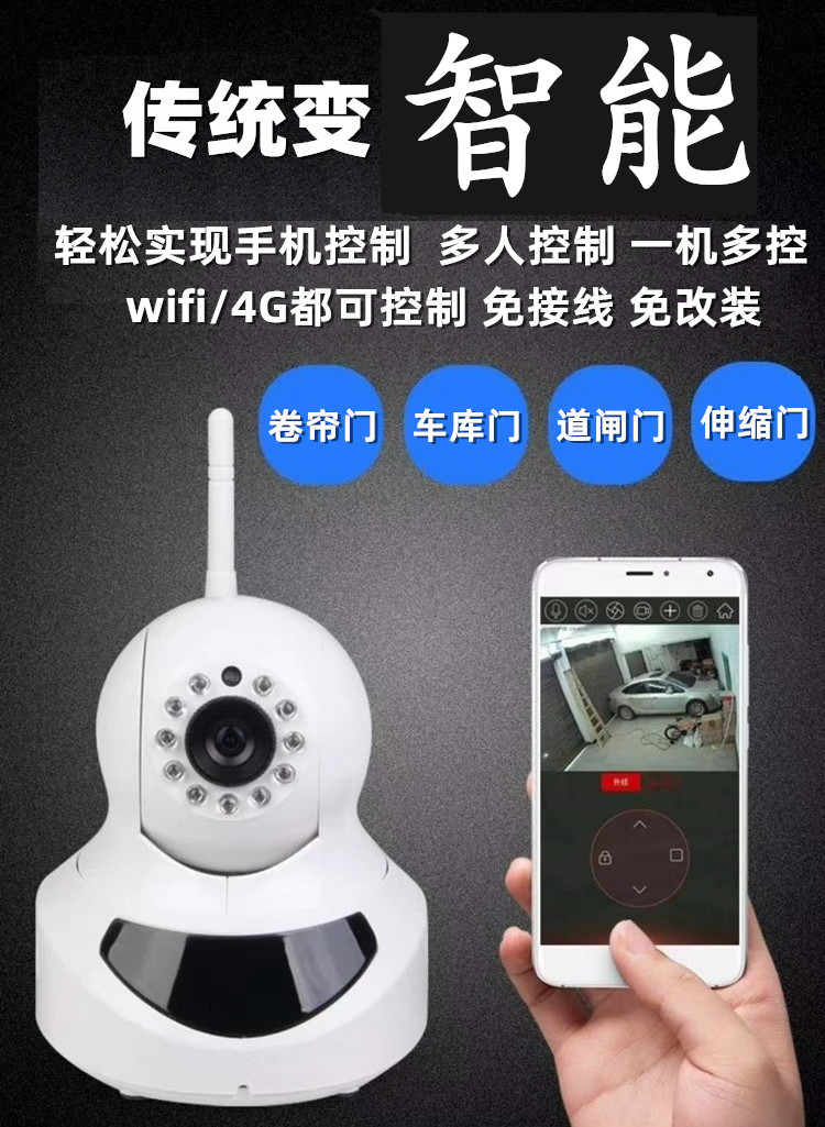 手机APP蓝牙WIFI远程可视频监控控制拷贝器遥控器 手机APP蓝牙WIFI远程可视频监控控制拷贝器遥控器