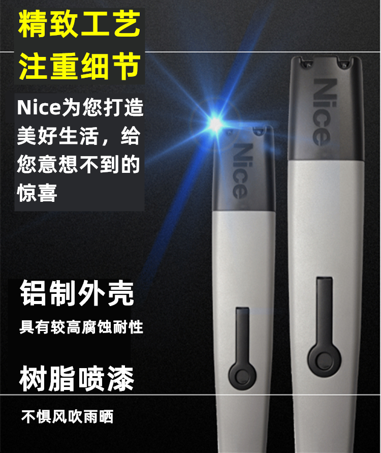 意大利Nice直臂开门机TOONA 意大利Nice直臂开门机TOONA