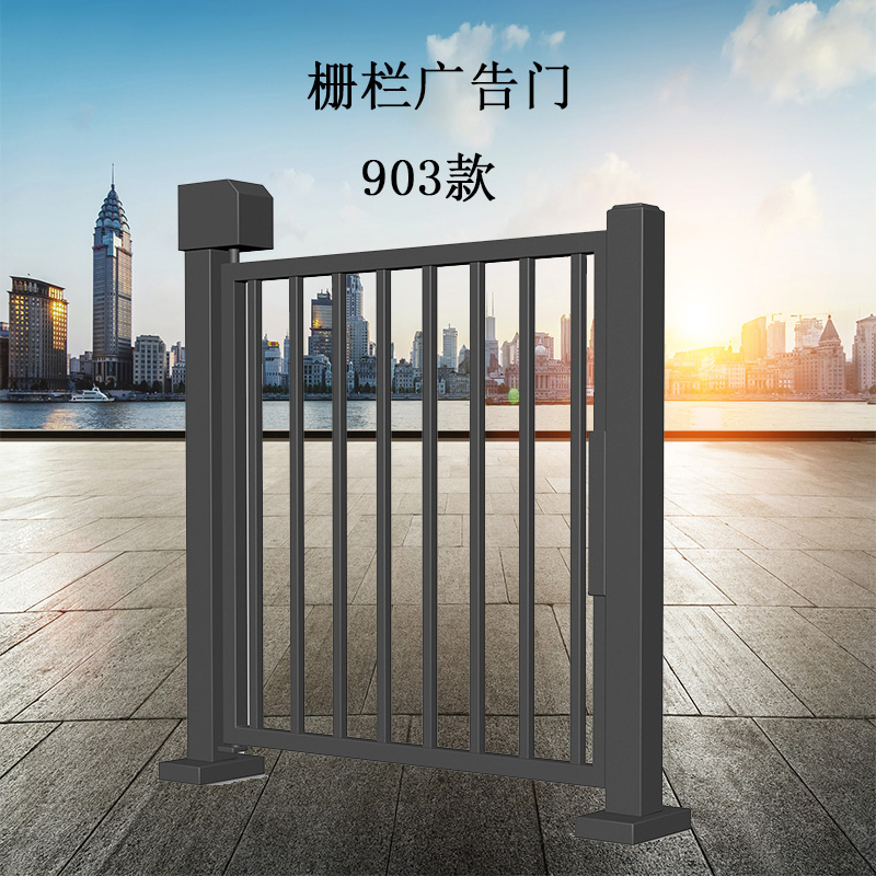 人行通道栅栏门